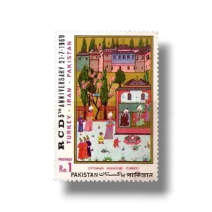 1969 PK281 5th Anniversary Of RCD