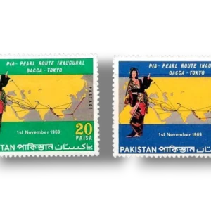 1969 PK285s Inauguration P.I.A pearl Route Dacca- Tokyo