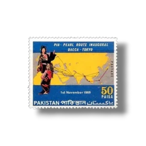 1969 PK285 Inauguration P.I.A pearl Route Dacca to Tokyo