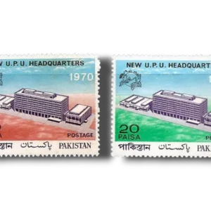 1970 PK290s U.P.U. Bern New Headquarters Building