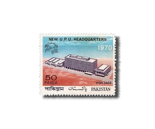 1970 PK290 U.P.U. Bern New Headquarters Building