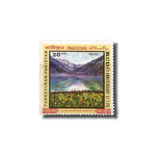 1970 PK295 6th Anniversary Of R.C.D Saif-ul- Malook Lake - Pakistan