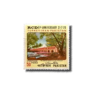 1970 PK296 6th Anniversary Of R.C.D Seeyo-See pol Bridge-Iran