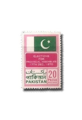 1970 PK304 Elections for Provincial Assembly