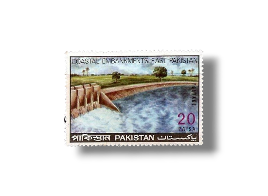 1971 PK306 Coastal Embarkments in East Pakistan
