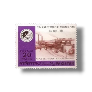 1971 PK309 20th Anniversary Of Colombo Plan