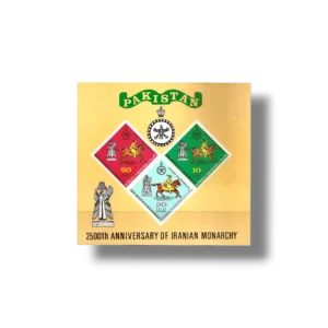 1971 PK316ss 2500th Anniversary of Persian Monarchy Souvenir Sheet