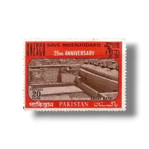 1971 PK318 25th Anniversary Of UNESCO