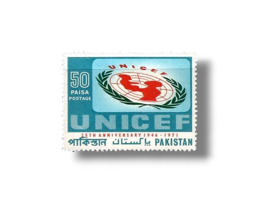 1971 PK319 25th Anniversary of UNICEF