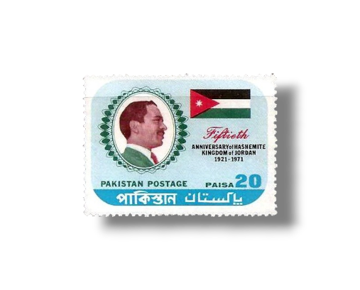 1971 PK320 50th Anniversary Of Hashemite Kingdom Of Jordan