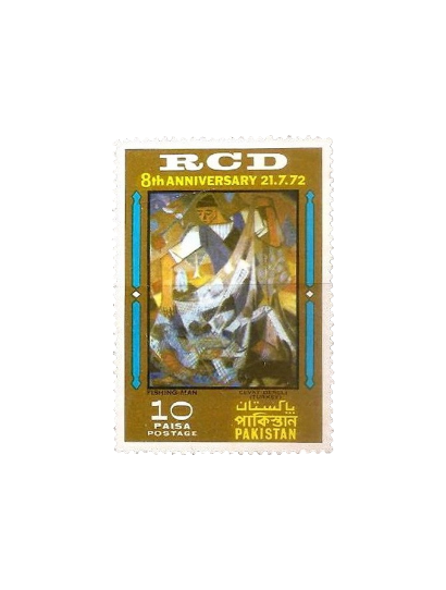 1972 PK327 8th Anniversary Of R.C.D Fisherman by Cevat Dereli Turkey
