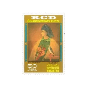 1972 PK329 8th Anniversary Of R.C.D Will & Power By A.R. Chughtai Pakistan