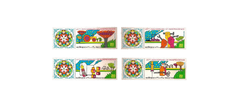 1972 PK334s 25th Anniversary of Independence