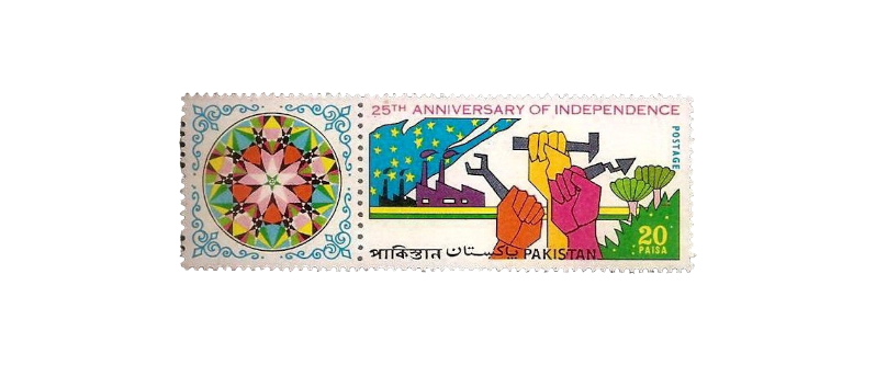 1972 PK332 25th Anniversary of Independence Labour Reforms