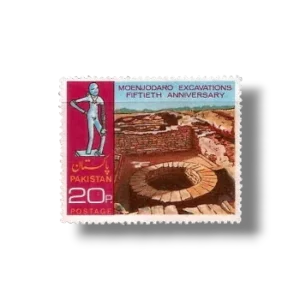 1973 PK342 50th Anniversary Of Moenjodaro Excavations