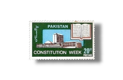 1973 PK345 Constitution Week National Assembly Building