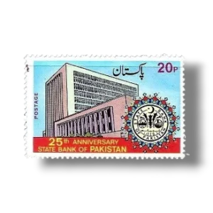 1973 PK346 25th Anniversary of State Bank of Pakistan