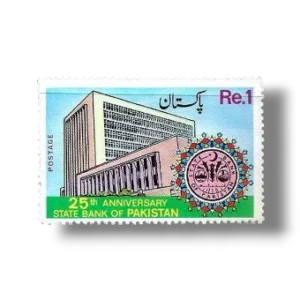 1973 PK347 25th Anniversary of State Bank of Pakistan
