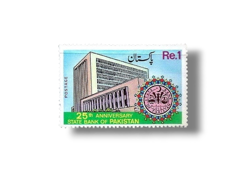 1973 PK347 25th Anniversary of State Bank of Pakistan