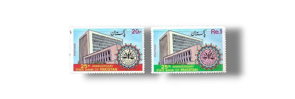 1973 PK347s 25th Anniversary of State Bank of Pakistan