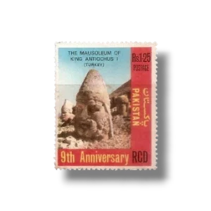 1973 PK350 9th Anniversary of R.C.D Mausoleum of Antiochus ( Turkey)