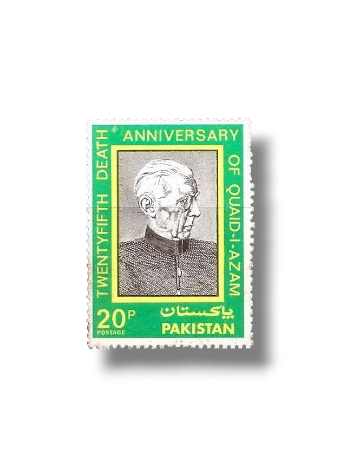 1973 PK352 25th Death Anniversary Of the Quid-e-Azam