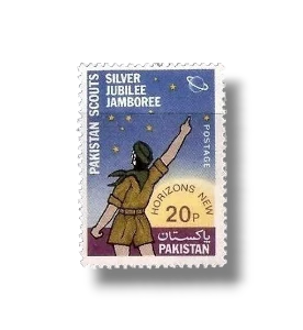 1973 PK360 Silver Jubilee Of National Scouts Jamboree