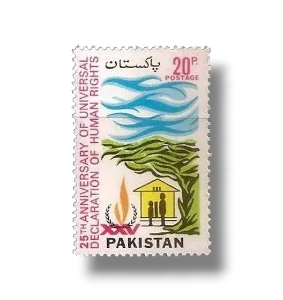 1973 PK361 25th Anniversary of the Declaration of Human Rights