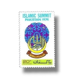 1974 PK367 2nd Islamic Summit Pakistan
