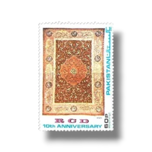 1974 PK372 10th Anniversary Of R.C.D