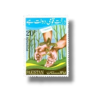 1974 PK374 National Day Of Tree Plantation