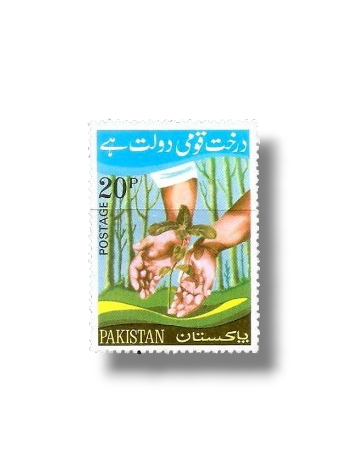 1974 PK374 National Day Of Tree Plantation