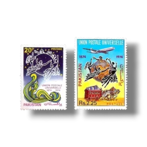 1974 PK379a U.P.U. (Universal Postal Union), Centenary