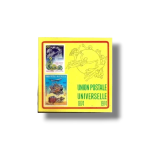 1974 PK380MS U.P.U. (Universal Postal Union), Centenary