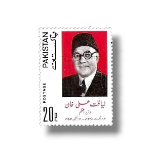1974 PK381 First Prime Minister of Pakistan Liaqat Ali Khan