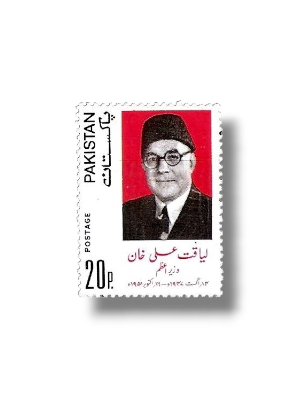 1974 PK381 First Prime Minister of Pakistan Liaqat Ali Khan
