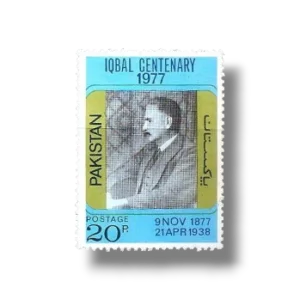 1974 PK382 Birth Centenary Of Dr.Allama Muhammad Iqbal