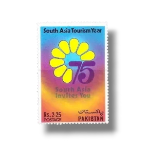 1975 PK384 South Asia Tourism Year