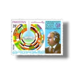 1975 PK385 First Anniversary Of second Islamic summit