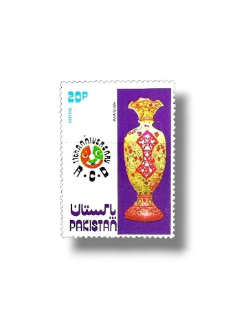 1975 PK390 11th Anniversary Of R.C.D