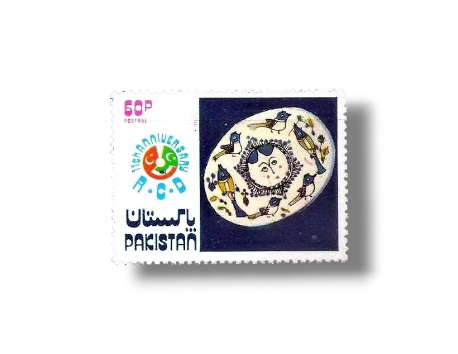 1975 PK391 11th Anniversary Of R.C.D