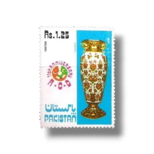 1975 PK392 11th Anniversary Of R.C.D