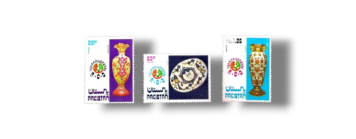 1975 PK392s 11th Anniversary Of R.C.D