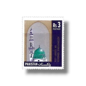 1976 PK408 International Seerat Congress