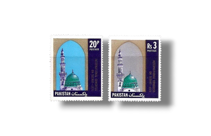 1976 PK408a International Seerat Congress