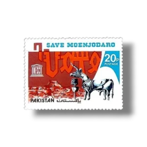 1976 PK414 Moenjo Daro