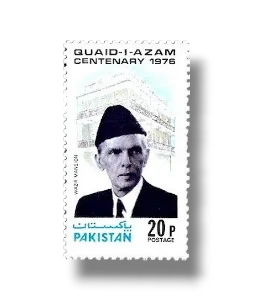 1976 PK426 Birth Centenary of Mohammed Ali Jinnah