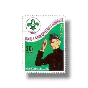 1976 PK434 Quaid-I-Azam Boy Scouts Jamboree Lahore