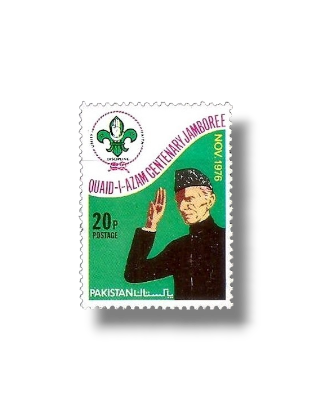 1976 PK434 Quaid-I-Azam Boy Scouts Jamboree Lahore