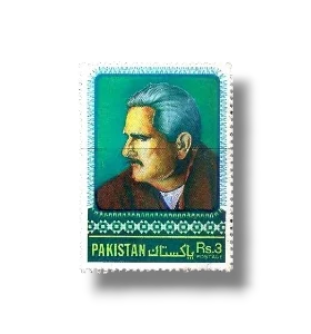 1977 PK449 Birth Centenary Of Allama Muhammed Iqbal